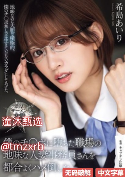 回家的诱惑头像,メイリン モデルコレクション メ,观看免费无删减完整版