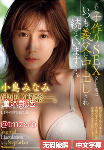 日韩 欧美群交p片内射中文-完整无删减版BD高清完整电影